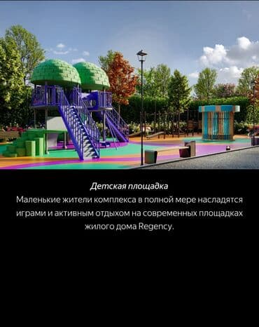 готовые квартиры в рассрочку в бишкеке 2023 год: 3 комнаты, 94 м², Элитка, 13 этаж, ПСО (под самоотделку) — 14