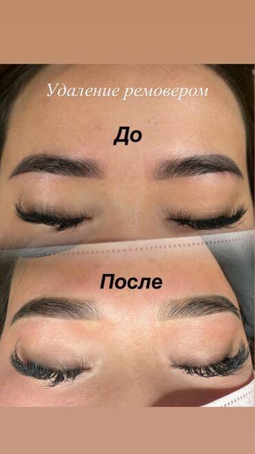 сколько стоит обучение на мастера маникюра: АКЦИЯ !АКЦИЯ! Новый метод удаления Сейчас по акции Лазерное удаление — 8