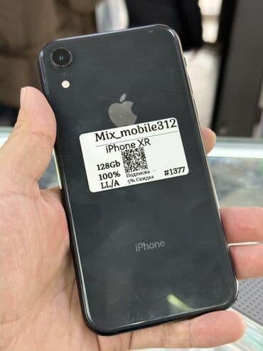 IPhone Xr, Б/у, 128 ГБ, 100 %