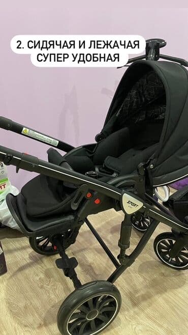 продаю в связи с переездом: Коляска, цвет - Черный — 1