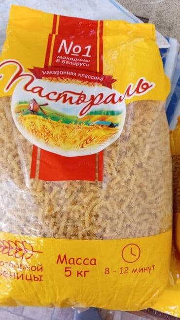 коробка упаковочная: Макароны оптом - Пастораль, «макаронная классика» (Беларусь) - — 6