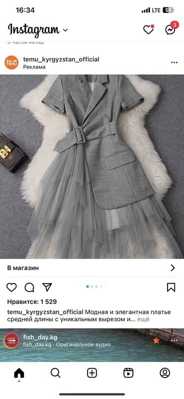 автомат швейная машинка: Закройщик — 4