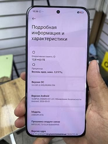 m1 max: POCO F7 — мощный смартфон на Xiaomi HyperOS. Характеристики: - — 4