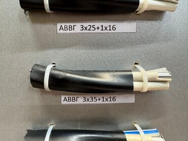 электро кабел: Представлен силовой кабель с алюминиевыми жилами и изоляцией из ПВХ — 2