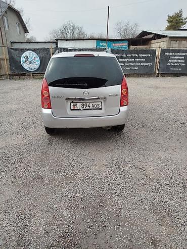 Mazda: Mazda PREMACY: 2002 г., 1.8 л, Механика, Бензин, Универсал — 2