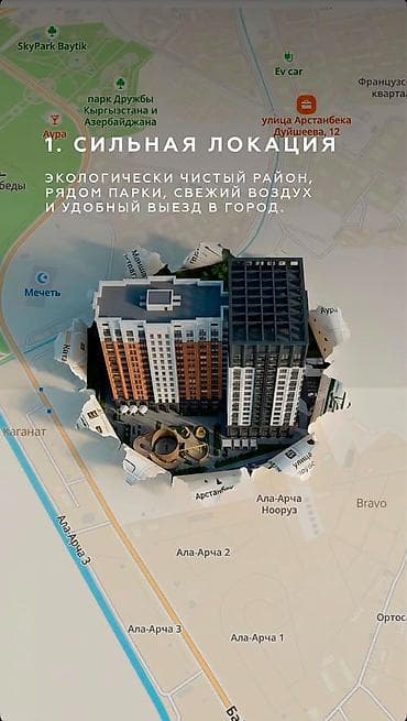 discovery studio: 1 комната, 54 м², Элитка, 8 этаж, ПСО (под самоотделку) — 4