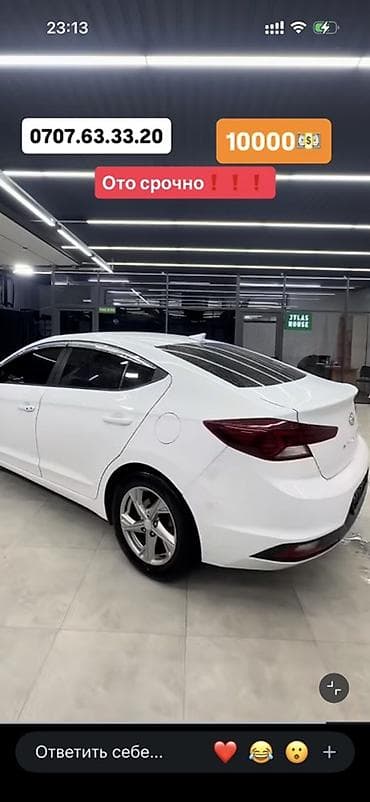 аванте 1: Hyundai Avante: 2018 г., 1.6 л, Автомат, Бензин, Седан — 4