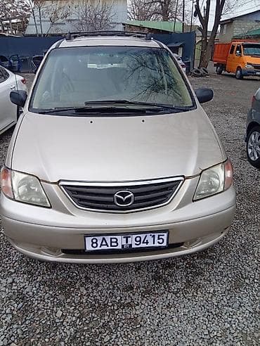 мазда минивэн 7 мест: Mazda MPV: 2001 г., Бензин, Минивэн — 2