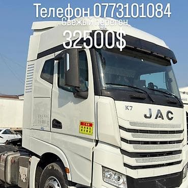 bmw x5 2005: Тягач, JAC, Без прицепа — 1