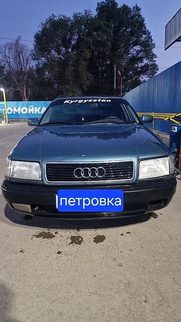 gac aion s plus: Audi 100: 1991 г., 2.2 л, Механика, Бензин, Седан — 2