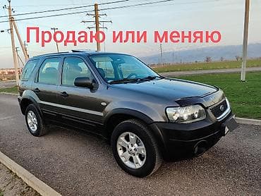 машина jetour цена: Ford Maverick: 2005 г., 3 л, Автомат, Газ, Кроссовер — 1