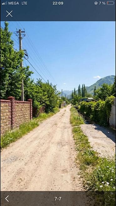 Земельные участки: 4 соток, Для строительства, Договор купли-продажи, Красная книга — 2