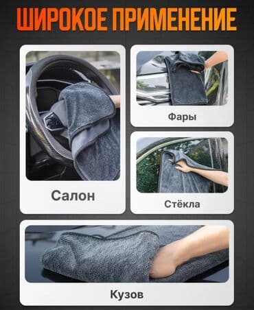 чистящие средства салфетки для оптики: Тряпка микрофибра Супервпитываемость Не оставляет разводов — 2