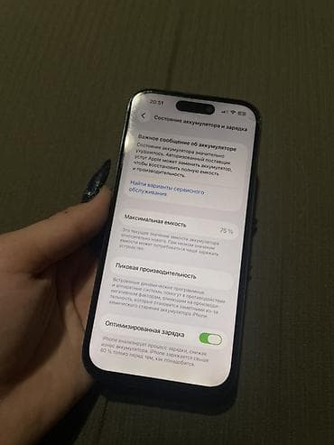 iphone 15й pro реплика реплика: IPhone 14 Pro, 128 ГБ, Deep Purple, Защитное стекло, 75 % — 2