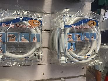 Шланг для стиральной машины (Washing Machine Hose) - Длины на выбор — 2