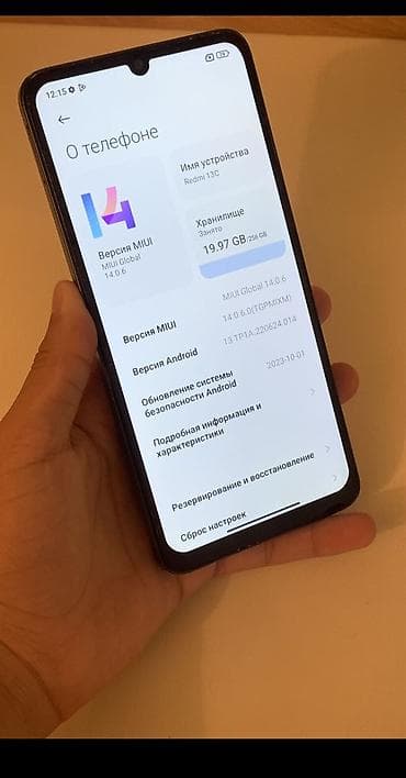 чехол редми нот 12 про: Redmi, Redmi 13C, Б/у, 256 ГБ, цвет - Синий, 2 SIM — 4