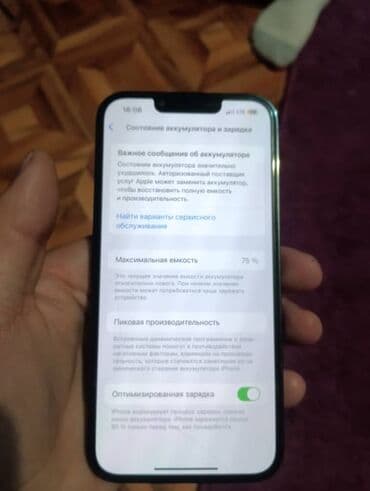 робот пелесос: IPhone 13 Pro, Б/у, 128 ГБ, Зеленый, 75 % — 4