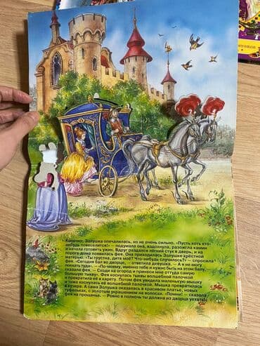 английский язык 8 класс балута абдышева электронная книга: Книги в отличном состоянии! Лучшие сказки мира. Красочные, добротные — 6