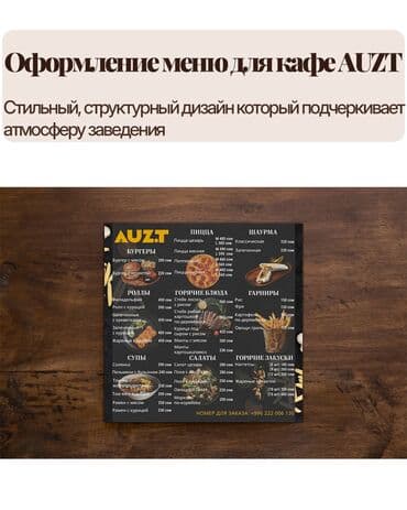 графика coreldraw graphics suite: Услуги графического дизайна Помогаю бизнесам выглядеть — 1