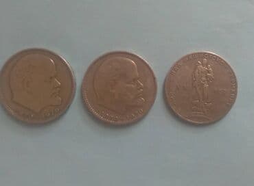 где можно обменять монеты на купюры бишкек: Юбилейные монеты СССР — 1