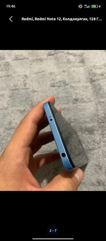 Redmi, Redmi Note 12, Б/у, 128 ГБ, цвет - Голубой, 2 SIM