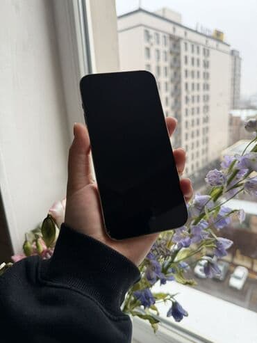 айфон 7 плюс цены: IPhone 14 Pro Max, 256 ГБ, Золотой, Коробка, 85 % — 6