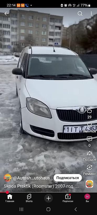 skoda fabia: Skoda Praktik: 2007 г., Фургон — 8