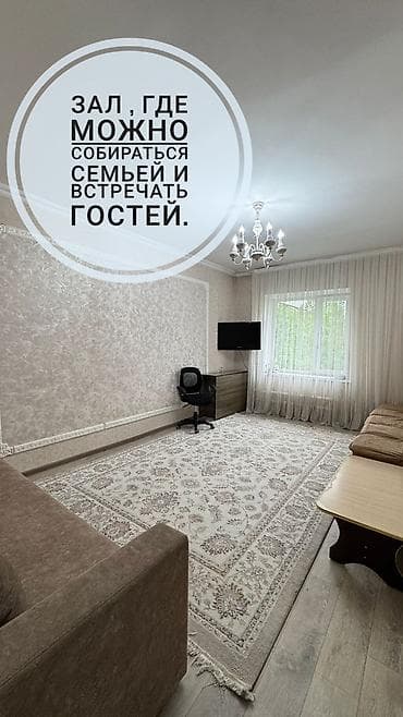 квартиры в районе аламидин 1: 3 комнаты, 63 м², 3 этаж — 4