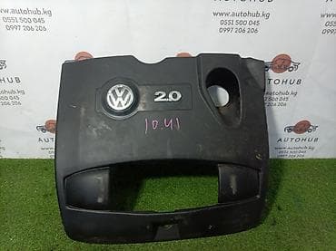 Декор двигателя (верхняя пластиковая крышка) Volkswagen Golf IV Wagon