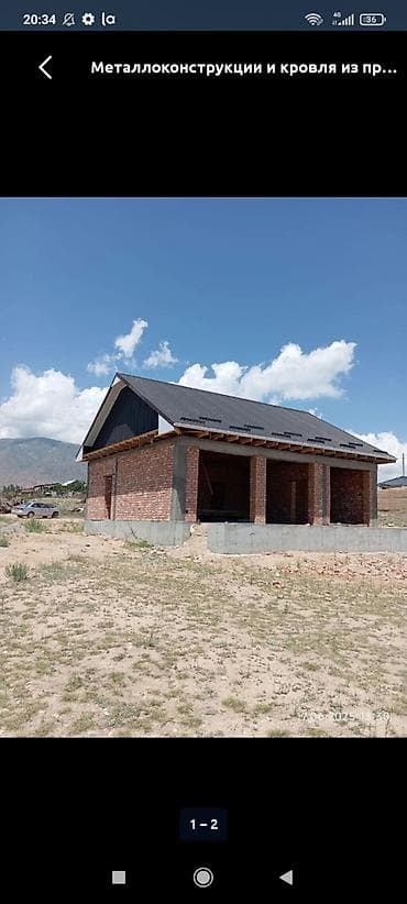 Озубек усталар