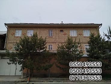 дома покровка: Продается дом 476 м² на участке 6 соток (г. Ош) ЦЕНА: $190000 ТОРГ — 1