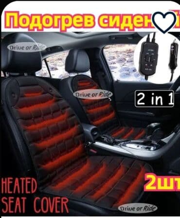 дополнительный печка для авто: Чехлы Велюровые, С подогревом, цвет - Черный, Hyundai, Новый, Самовывоз, Платная доставка — 4