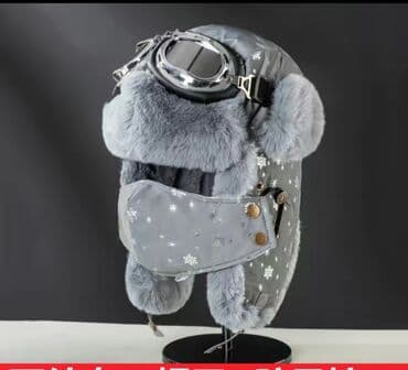 Прокат одежды: Стильная тёплая шапка в комплекте с очками и маской расцветка — 3