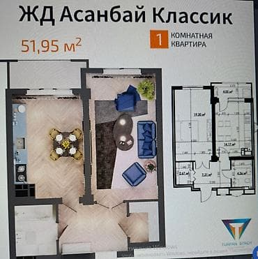 turpan: 1 комната, 53 м², Элитка, 12 этаж, Готовая ПСО (под самоотделку) — 1