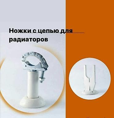родияторы: Предлагаются радиаторы отопления Radena, состоящие из шести секций — 8