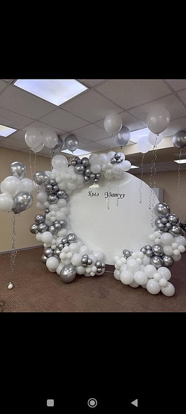 мыльный пузырь пистолет: Оформление праздников воздушными шарами и фотозонами - Композиции из — 7