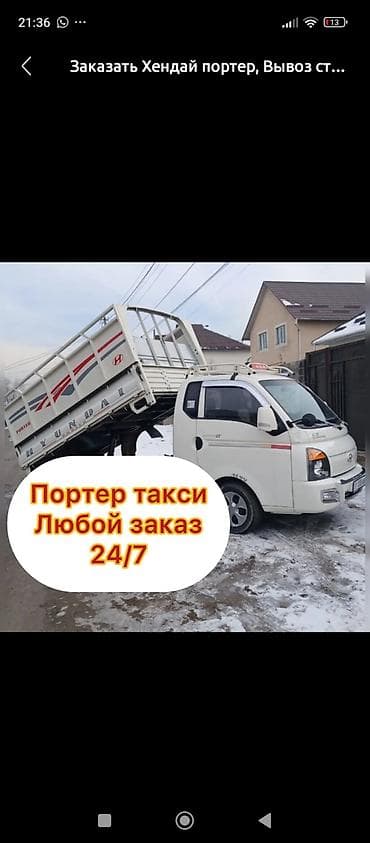 Вывоз мусора вывоз мусора вывоз мусора вывоз мусор вывоз мусора вывоз