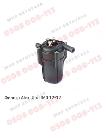 valtek: ГБО — 2