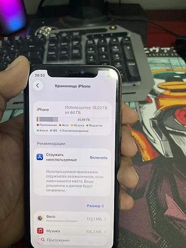 poco 7pro: IPhone X, 64 ГБ, Черный, 83 % — 1