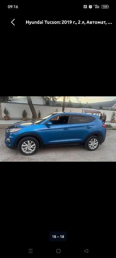очен срочно: Hyundai Tucson: 2019 г., 2 л, Автомат, Бензин, Кроссовер — 7