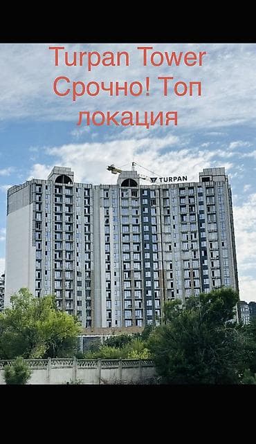 1 комната, 60 м², Элитка, 13 этаж, ПСО (под самоотделку)