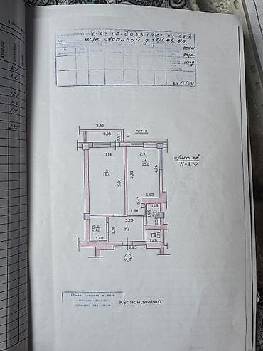 купить квартиру в микрорайоне: 1 комната, 51 м², Элитка, 4 этаж, Косметический ремонт — 9