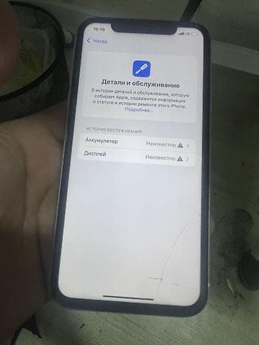 айфоны 12 про: IPhone 11, белый цвет Фейс ✅ Трутон ✅ Чехол+защитка стекло подарок — 4