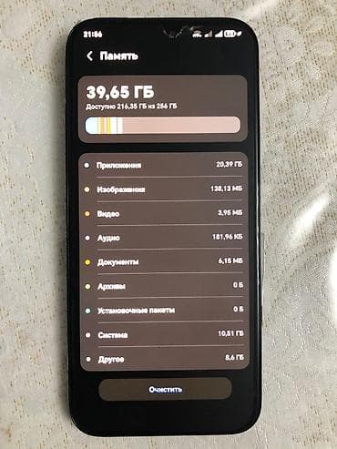redmi 15 с: Honor 200 Lite, Б/у, 256 ГБ, цвет - Черный, 2 SIM — 4