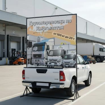 🚍 АТЕГО Гигант Спринтер ♻️грузоперевозки ♻️(с 1-го до 8 тонна