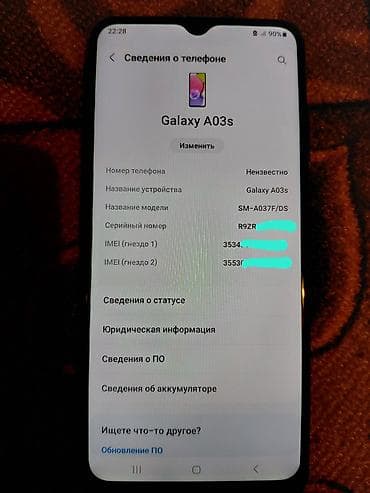 a 23: Samsung Galaxy A03s, Б/у, 32 ГБ, цвет - Синий, 2 SIM — 4