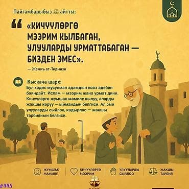 жумуш сварка: Мастер! Штукатурка, Стяжки, Шпаклёвка, сделаем хорошему качествами — 1