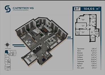 royal construction: 3 комнаты, 104 м², Элитка, 11 этаж, Готовая ПСО (под самоотделку) — 2
