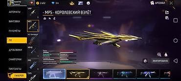 reward vip часы: Ff max 400 го тушром — 6