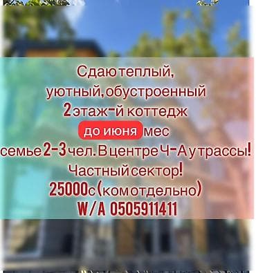 гостиница гарден: Студия, Собственник, Без подселения, С мебелью полностью — 1